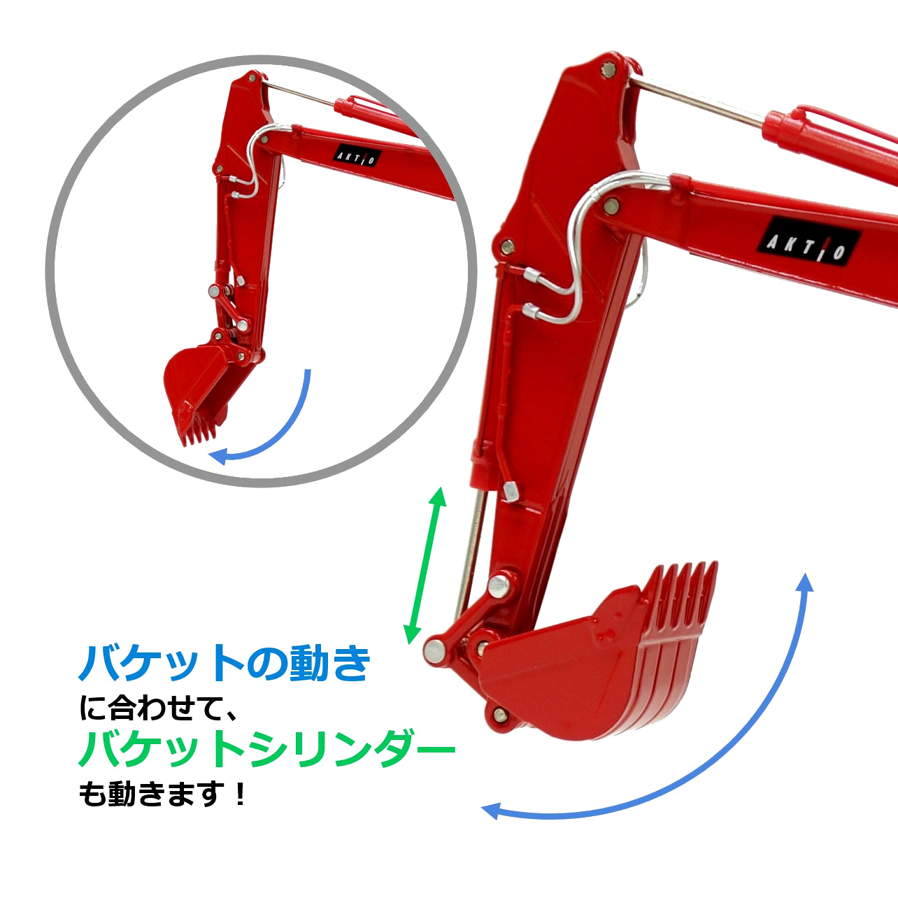 【アクティオ限定モデル】建機ミニチュア コベルコSK200モデル