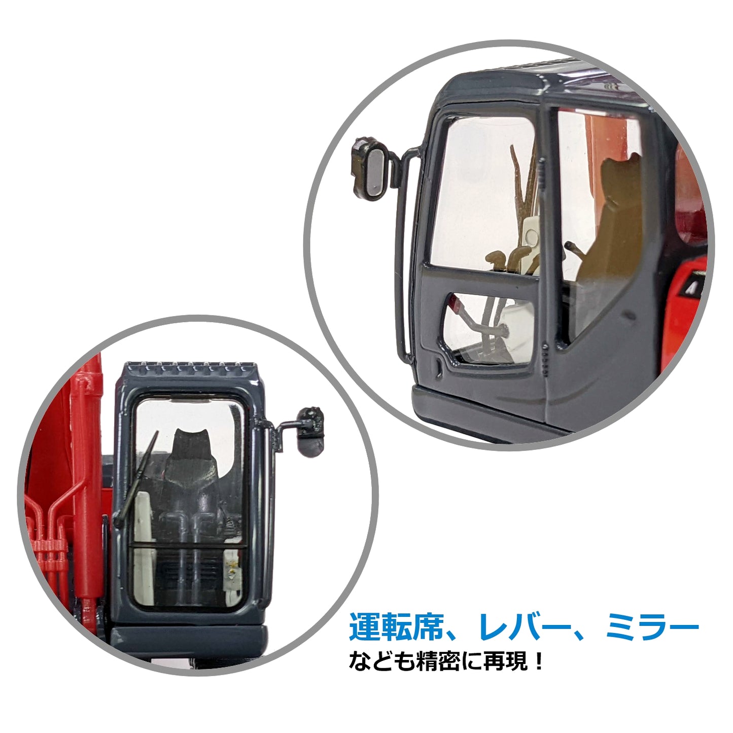 【アクティオ限定モデル】建機ミニチュア コベルコSK200モデル