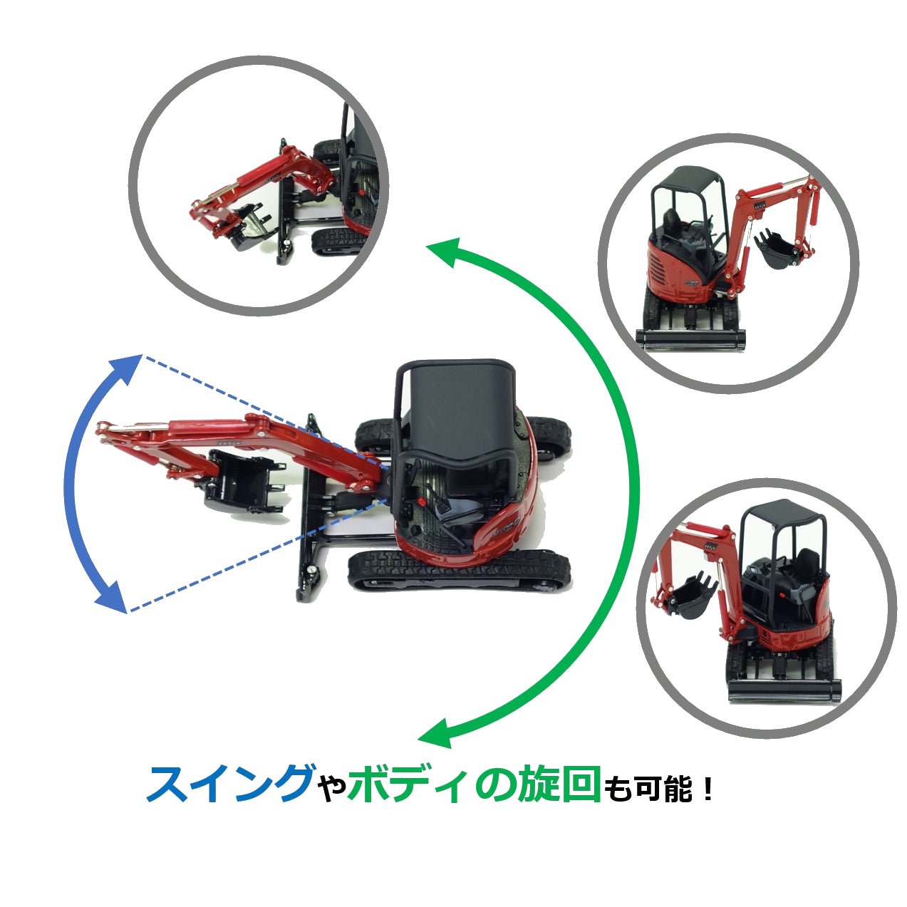 【アクティオ限定モデル】建機ミニチュア ヤンマー ViO20-6