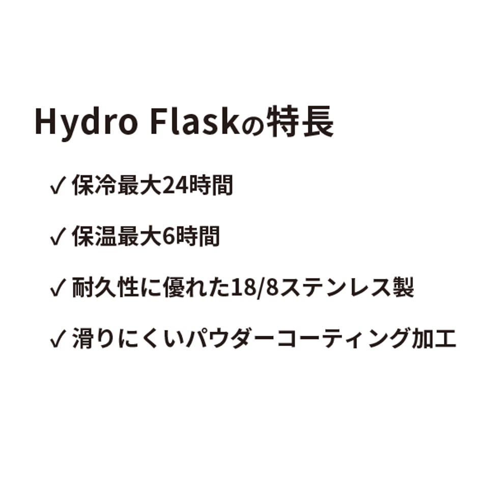 ハイドロフラスク　アクティオ限定ボトル