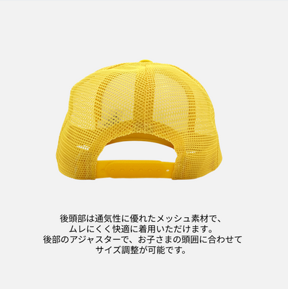 キッズキャップ